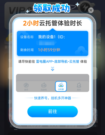 最终幻想14水晶世界可以搬砖吗 最终幻想14水晶世界搬砖玩法介绍图片_5