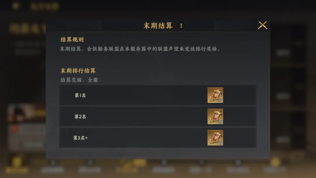 【攻略】策定九州五大核心玩法速通指南圖片_6