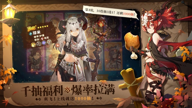 卢希达起源强度表现怎么样 卢希达起源测评分享图片