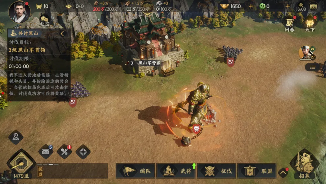 【攻略】策定九州五大核心玩法速通指南圖片_7