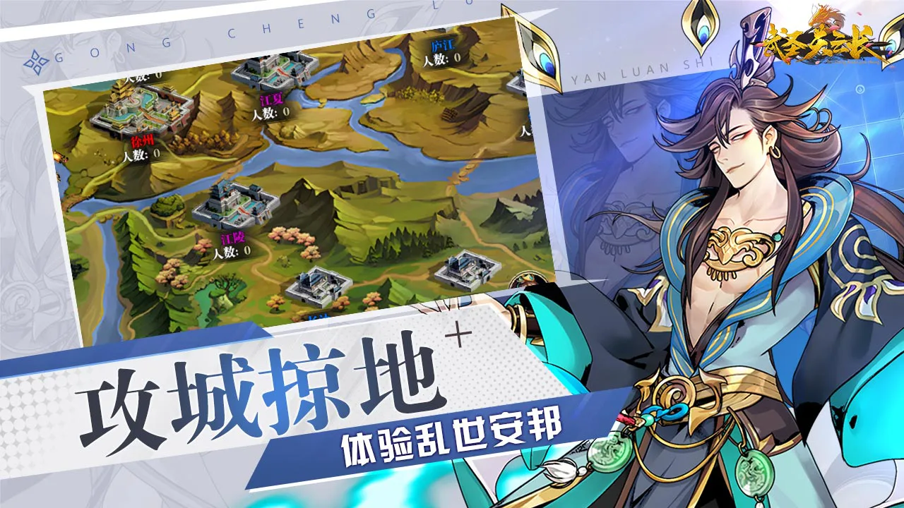 武圣关云长图片