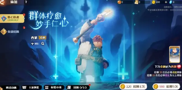 龙石战争首发是什么时候 龙石战争首发开服时间分享图片