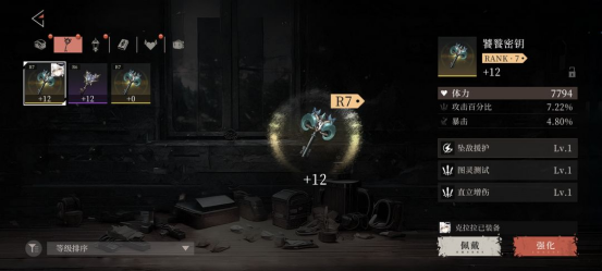 【攻略】开荒注意事项(前七天冲塔向)图片_4