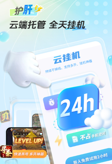 最终幻想14手游和端游的区别在哪里 最终幻想14手游和端游的区别一览图片_6