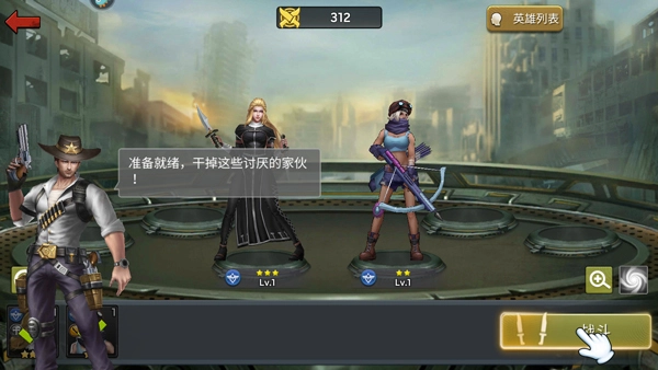 明日地平线电脑版在哪玩 明日地平线电脑版下载教学图片