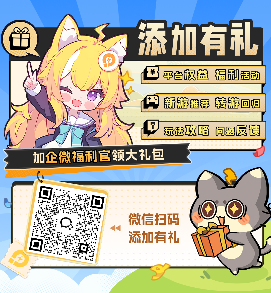 《尋夢(mèng)絲路》8月12日復(fù)古公測(cè)!四重福利等著你圖片_4