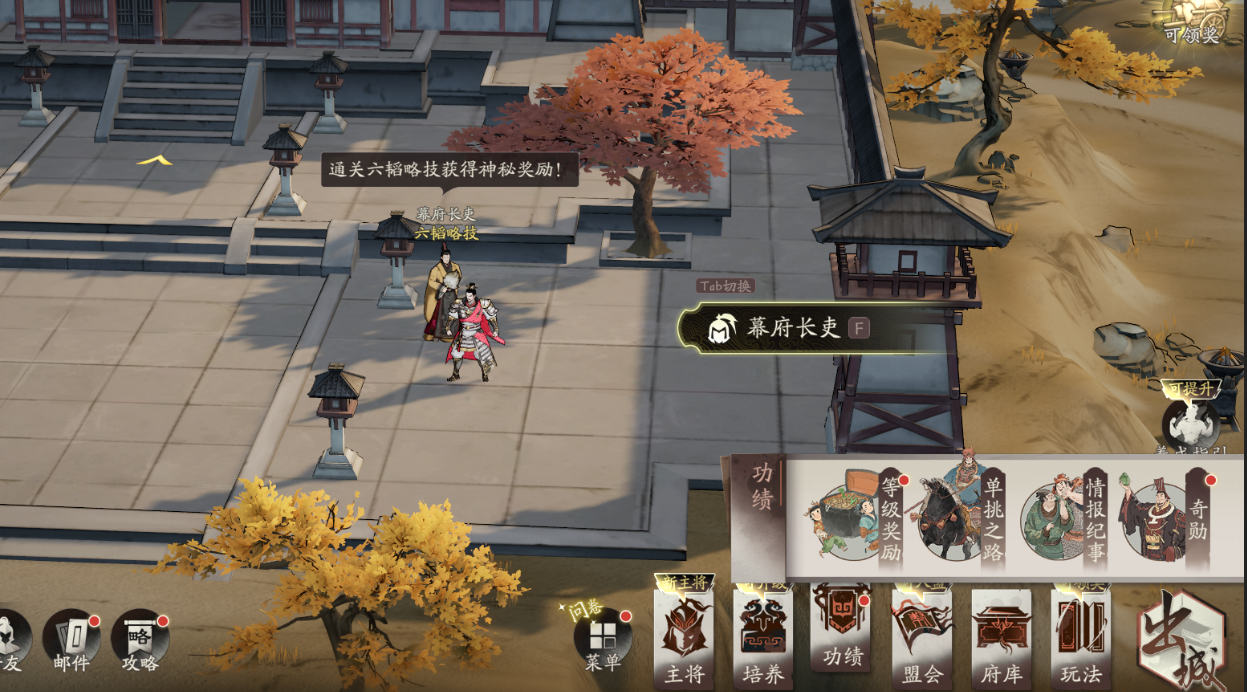 《三國望神州》開服抽卡資源獲取攻略圖片_7