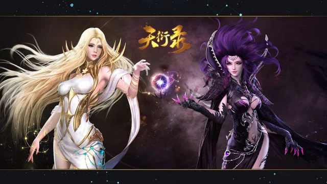 《天衍录3D手游》4月11日开启计费删档图片