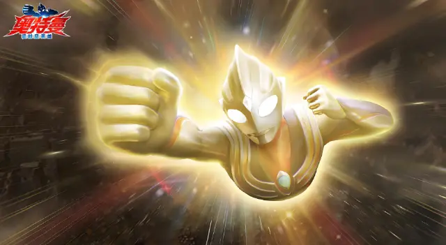 奥特曼超时空英雄迪迦怎么样 奥特曼超时空英雄迪迦详细介绍图片