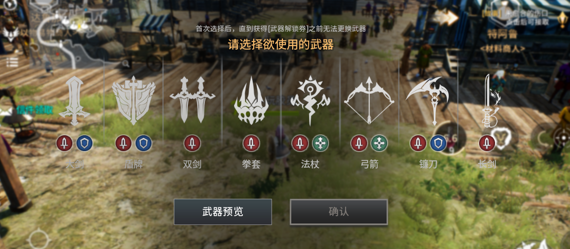 零度曙光，首日開荒攻略圖片_2