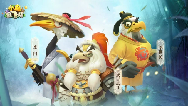 《小鸟爱飞翔》终极揭秘：欢迎来到鸟文明的世界图片