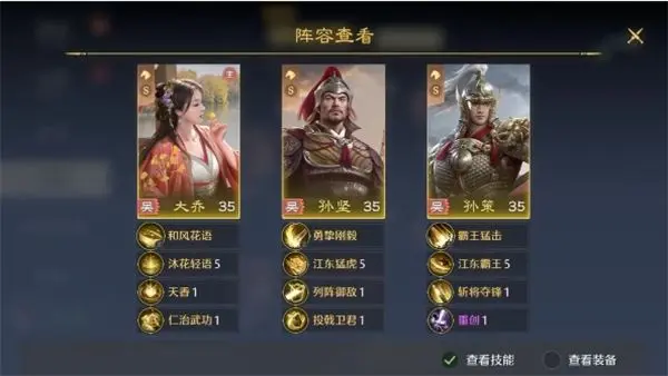 《九牧之野》开荒避坑清单：避开8大高频错误，少走弯路提效率【图文】图片_6