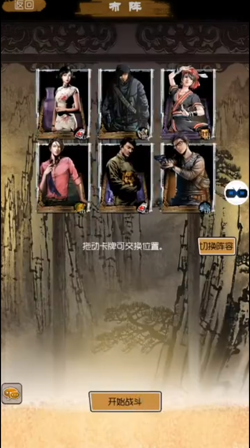 盜墓筆記手游怎么提升戰(zhàn)力 盜墓筆記手游戰(zhàn)力提升攻略圖片_1