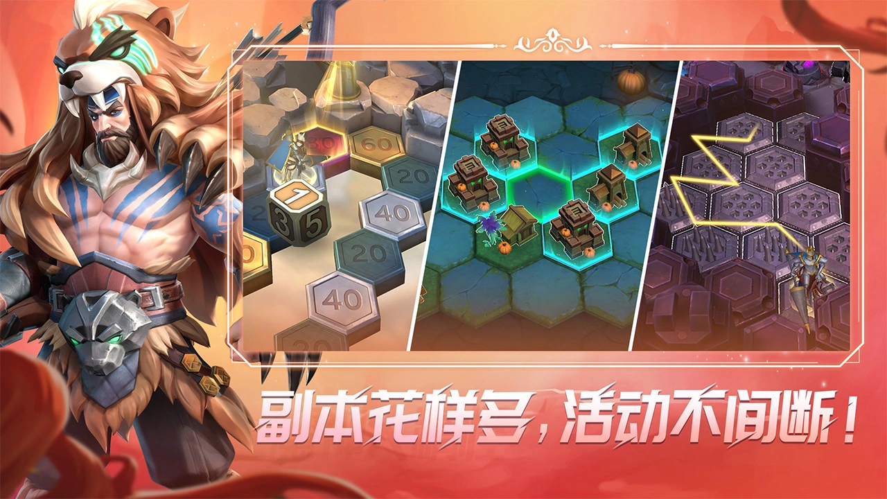 无限奇兵：降临图片
