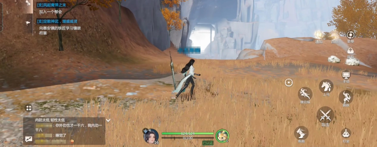 剑侠情缘零搬砖职业推荐 剑侠情缘零搬砖怎么玩图片