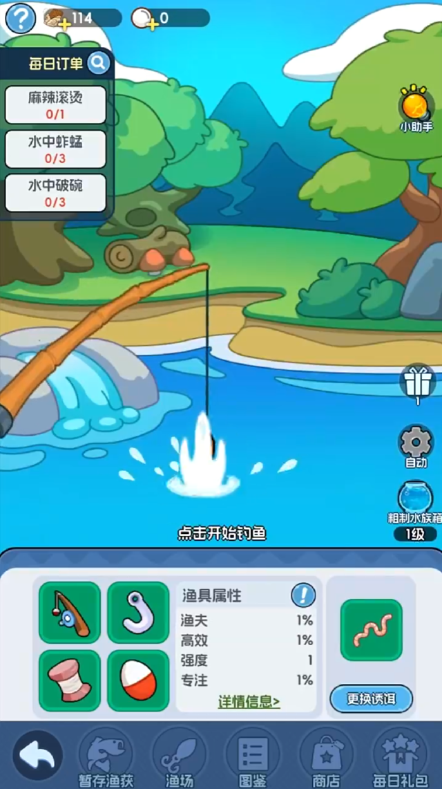 勇者防御怎么选英雄 勇者防御英雄选择攻略图片