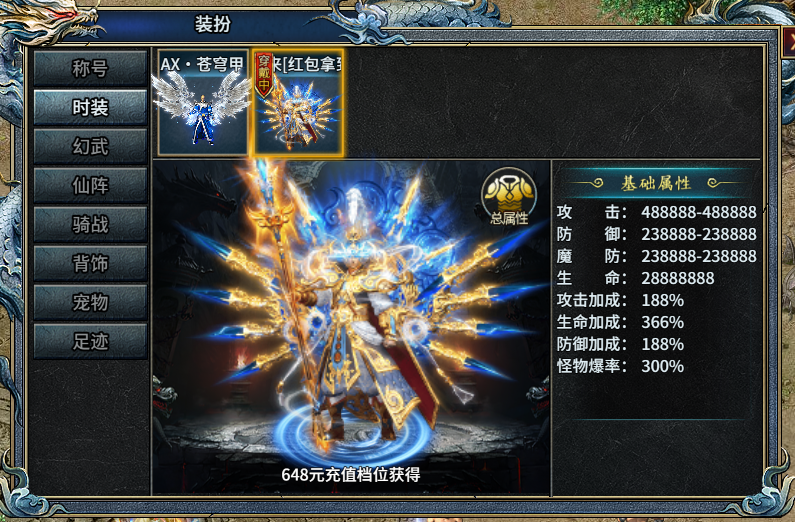 《部落傳奇》土豪打金攻略圖片_4