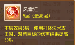 《夢(mèng)幻西游》衣服越粉，暴擊越狠！“萌果花園”月華幻衣上新啦圖片_13