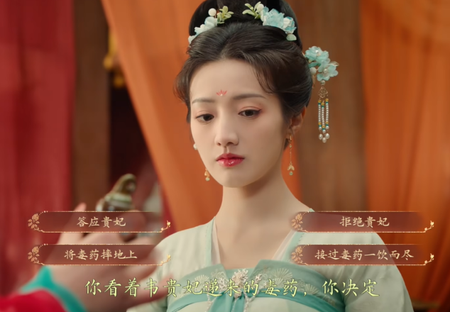 盛世天下完美流程攻略(圖文版)圖片_68