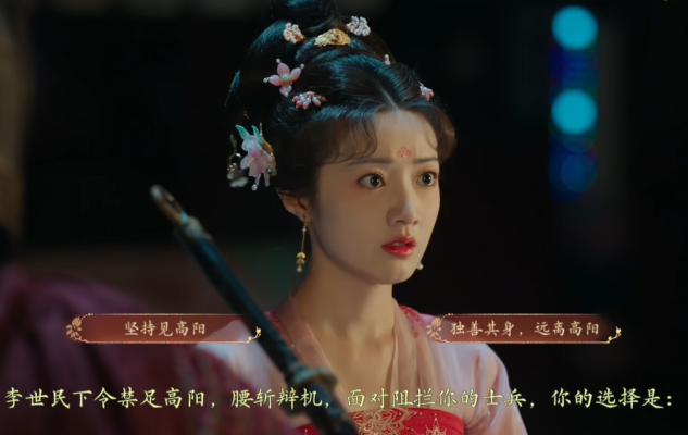 盛世天下完美流程攻略(圖文版)圖片_93