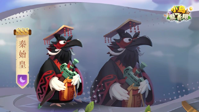 《小鸟爱飞翔》英雄档案第14弹丨渡鸦「秦始皇」图片