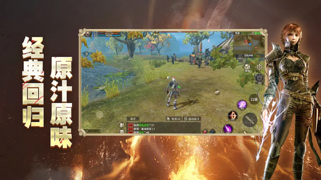 奇迹世界起源下载地址分享 在哪下奇迹世界起源图片