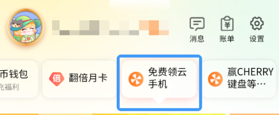 【教程】雷電圈云托管是什么？怎么用？怎么免費領??？一文講清！圖片_6