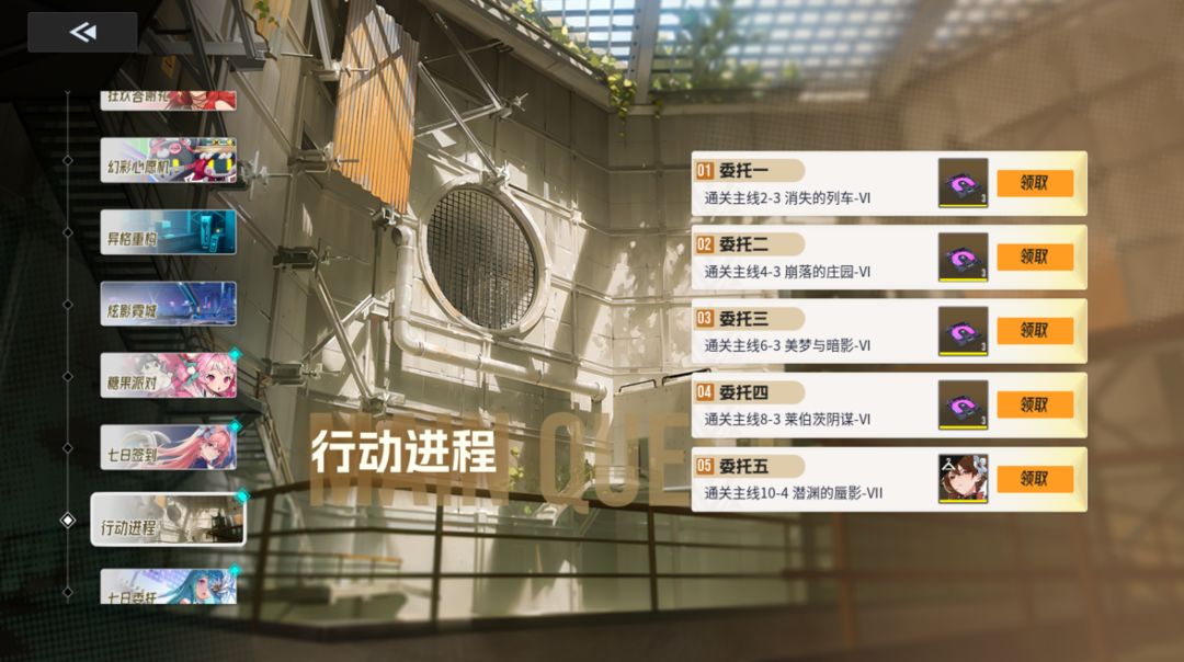 《伊瑟》9月25日10:00全球同步上線圖片_15