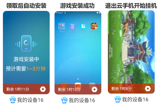 【每天免費(fèi)領(lǐng)】游戲一鍵掛機(jī)+自動(dòng)清日常？雷電圈一個(gè)頁(yè)面全搞定！圖片_5