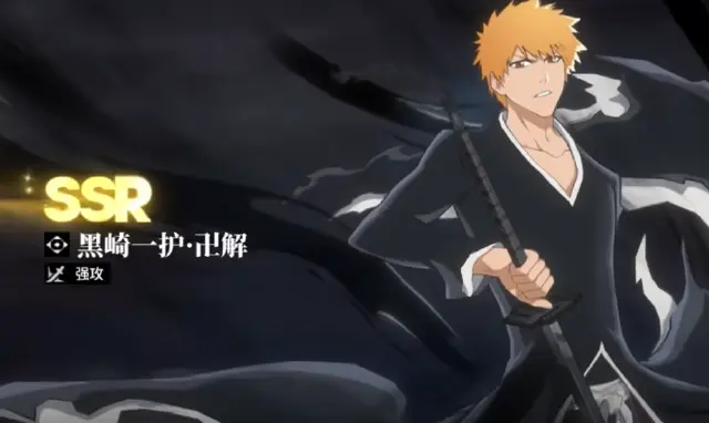 境界刀鸣黑崎一护怎么样 境界刀鸣黑崎一护介绍图片