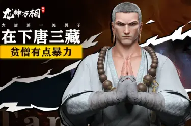 龙神万相神战最强阵容有哪些 龙神万相神战阵容推荐攻略图片