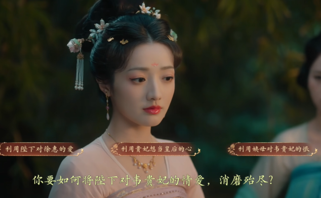 盛世天下完美流程攻略(圖文版)圖片_85