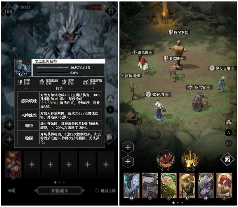地下城堡4，全主線及墓穴BOSS攻略圖片_2
