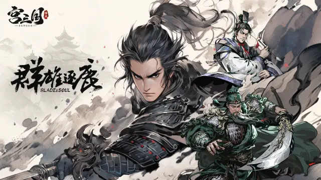 《宫三国》5月9日删档测试开启图片