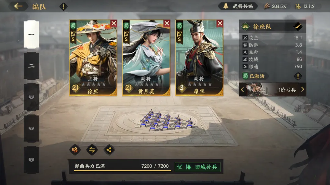 【攻略】從資源地到隊(duì)伍搭配，手把手教你高效開局圖片_7