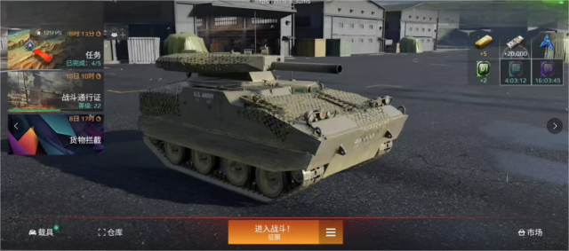 现代战舰坦克模式怎么玩 现代战舰坦克模式玩法介绍图片