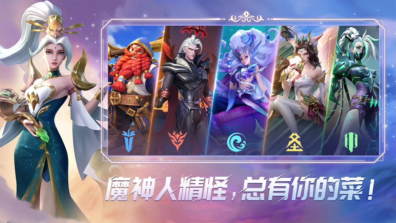 无限奇兵：降临图片