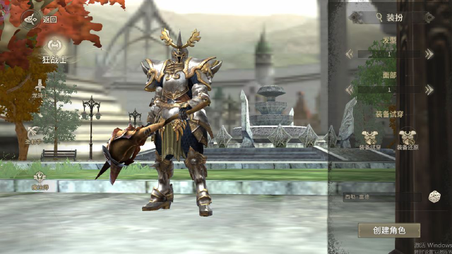 奇迹世界起源战士怎么加点 奇迹世界起源战士加点攻略图片