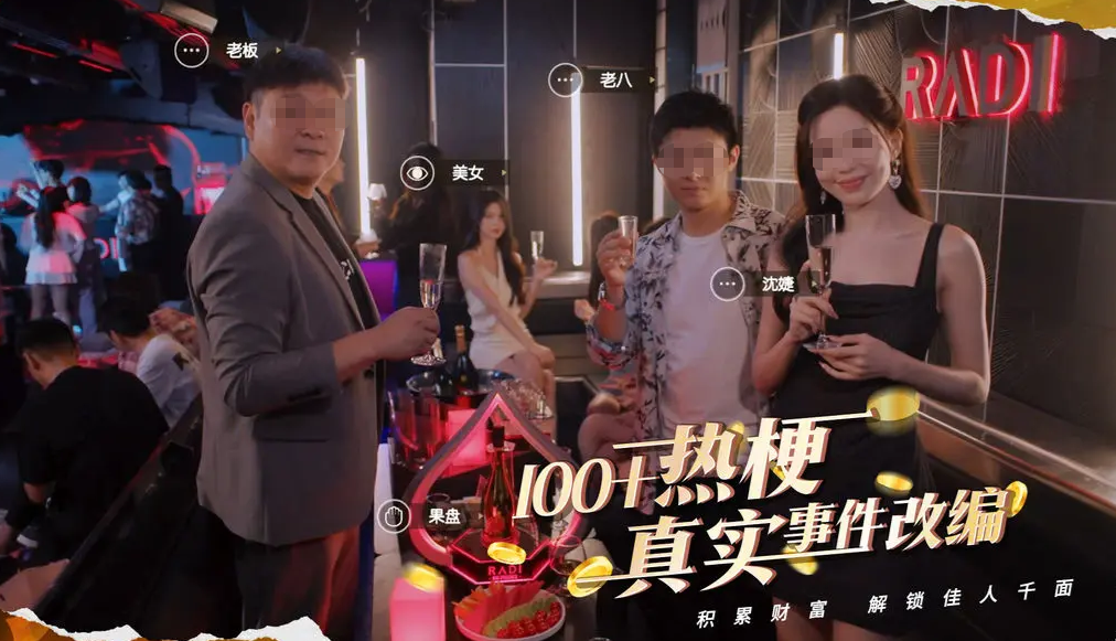 開局5個億下載地址分享 開局5個億下載教學(xué)