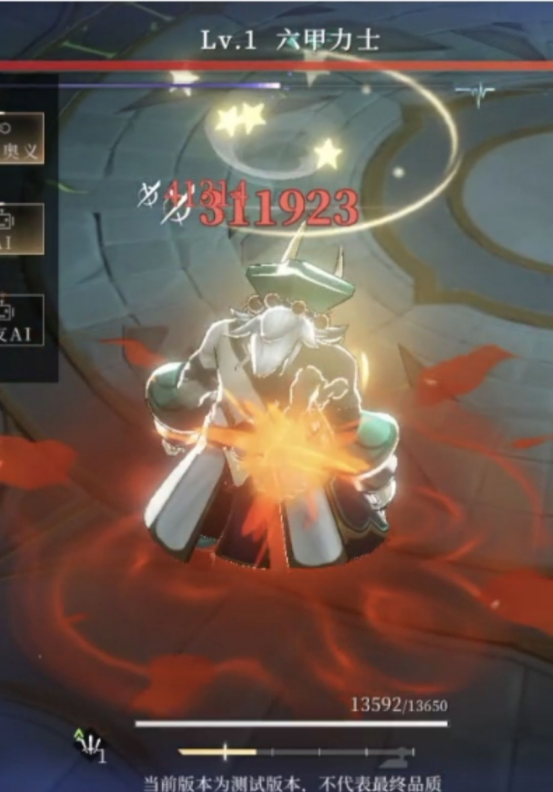 【攻略】开荒注意事项(前七天冲塔向)图片_8