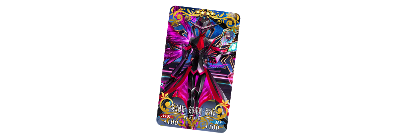 【限時】『「FGO Expo ～Fate/Grand Order Fes. 2025 9th Anniversary～」倒計時紀(jì)念活動』舉辦！圖片_15