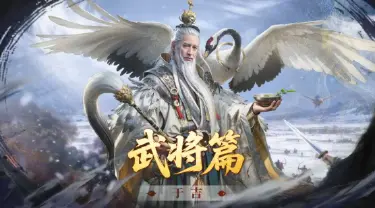 于吉攻略丨以一己之力，为全队撑起“减伤结界”图片