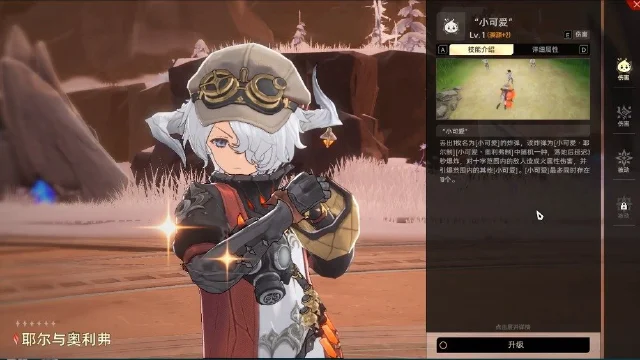 二重螺旋耶尔与奥利弗怎么样 二重螺旋耶尔与奥利弗技能介绍图片