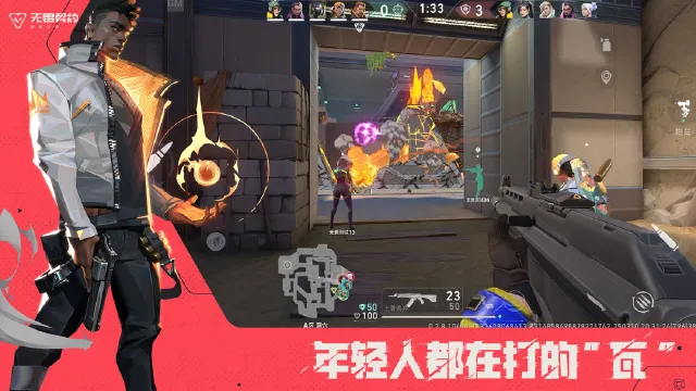 无畏契约手游冲锋枪推荐 无畏契约源能行动冲锋枪哪个最强图片