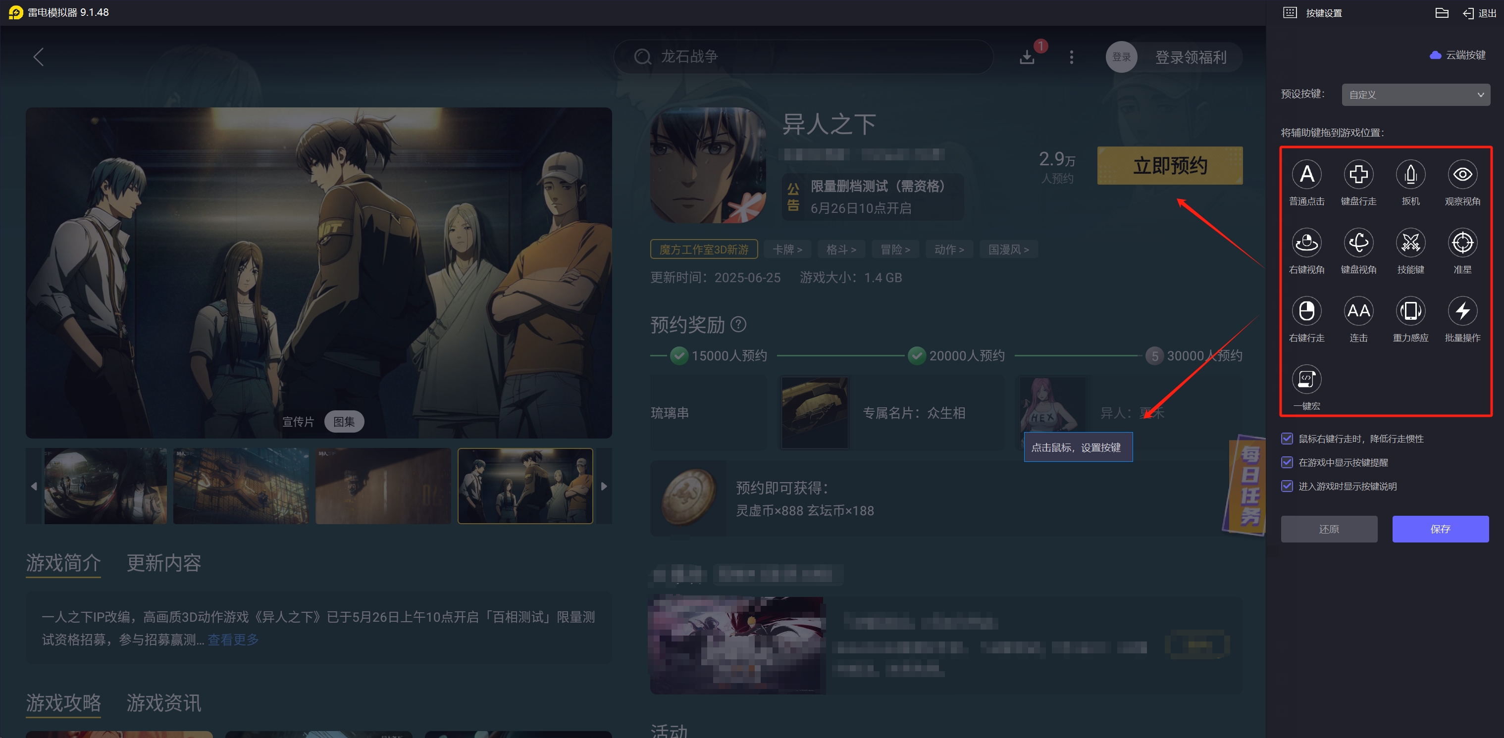 異人之下手游諸葛升如何 異人之下手游諸葛升角色介紹圖片_11