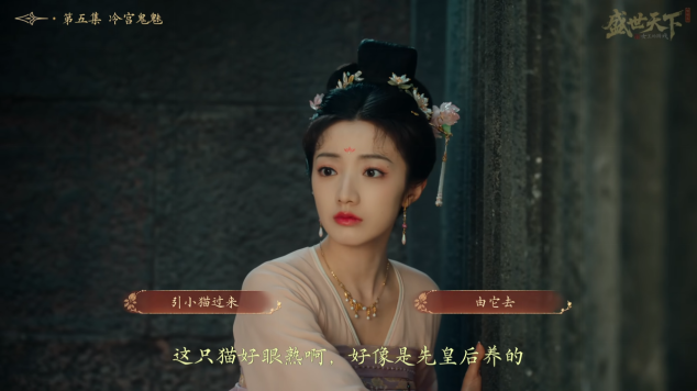 盛世天下完美流程攻略(圖文版)圖片_41