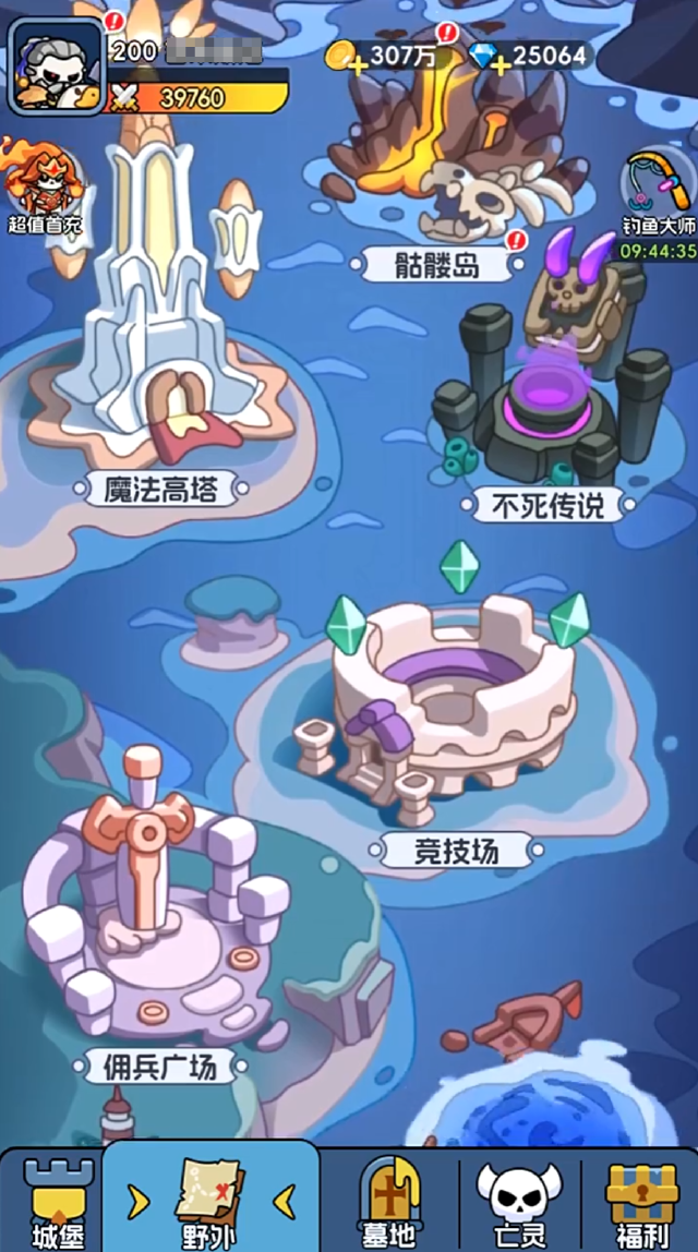 勇者防御上线时间分享 勇者防御什么时候公测图片