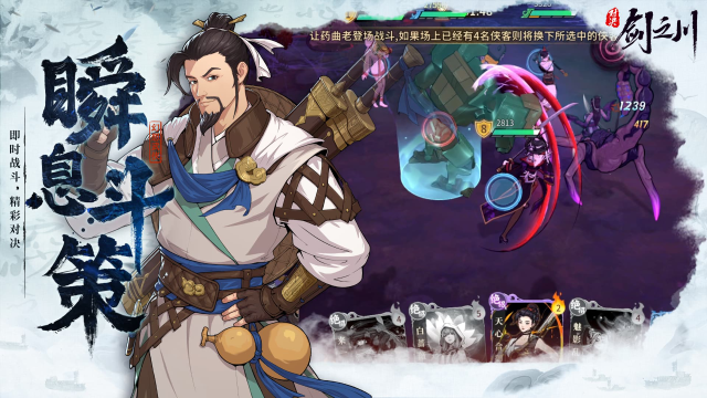 对决剑之川神秘功法怎么获得 对决剑之川心法获取攻略图片