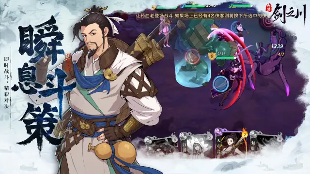 对决剑之川神秘功法怎么获得 对决剑之川心法获取攻略图片