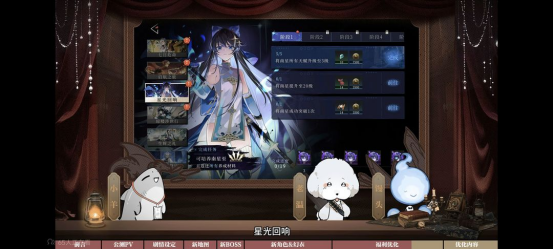 【攻略】开荒注意事项(前七天冲塔向)图片_3